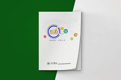 江陵县画册设计：以场景为媒，打造城市体验的全新入口